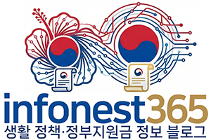 infonest365-로고